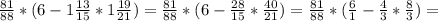 \frac{81}{88}*(6 -1\frac{13}{15} *1 \frac{19}{21})=\frac{81}{88}*(6 -\frac{28}{15} *\frac{40}{21})= \frac{81}{88}*( \frac{6}{1} -\frac{4}{3} *\frac{8}{3})=