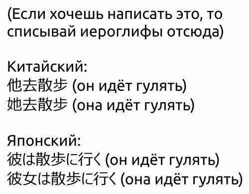 Какой иностранный язык вы изучаете? подтвердите примерами те сведения , которые далее. кроме языка,