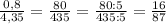 \frac{0,8}{4,35} = \frac{80}{435} = \frac{80:5}{435 : 5} = \frac{16}{87}