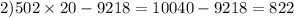 2)502\times20-9218=10040-9218=822