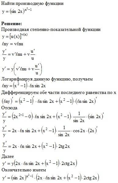 Найти производную из ((sin2x)^((x^2)-1))'