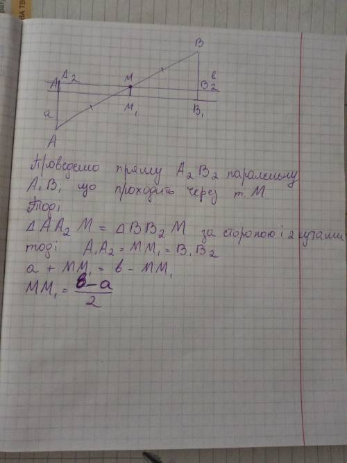 Легкая за мои 100 ! через концы отрезка ab, пересекающего плоскость альфа, и его середину m проведен