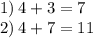 1) \: 4 + 3 = 7 \\ 2) \: 4 + 7 = 11