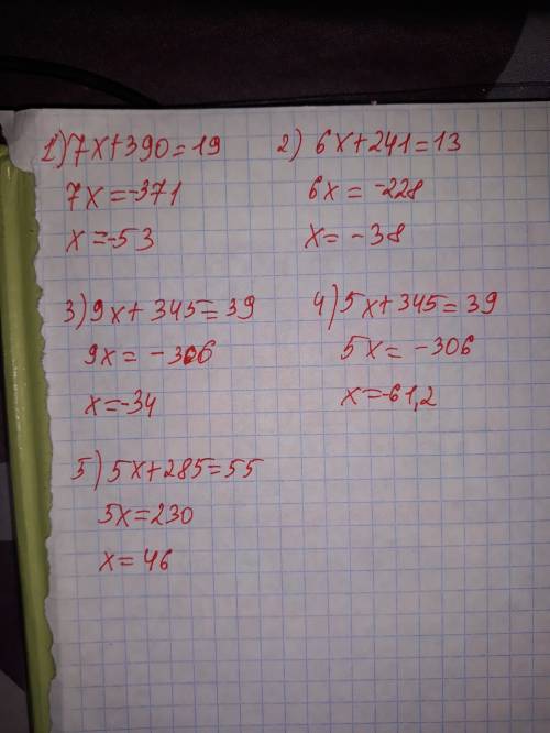 Решить уровнения: 7x+390=19,6x+241=13,9x+345=39,5x+345=39,5x+285=55