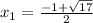 x_1= \frac{-1+ \sqrt{17} }{2}