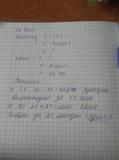 На базу в антарктиду доставили тридцать три собаки и семь одиннадцатых всех собак составили на котор