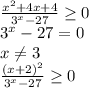 \frac{x^2+4x+4}{3^x-27} \geq 0\\3^x-27=0\\x \neq 3\\ \frac{(x+2)^2}{3^x-27} \geq 0\\