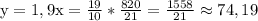 \textup y=1,9\textup x= \frac{19}{10}* \frac{820}{21}= \frac{1558}{21}\approx74,19