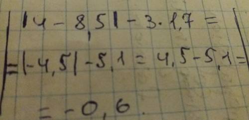 Найдите значение выражения: |4-5x|-3|x|, при x = 1,7