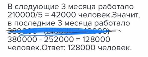 Строительство пирамиды хеопса длилось около 20 лет. рабочие, строившие пирамиду, заменялись новыми ч