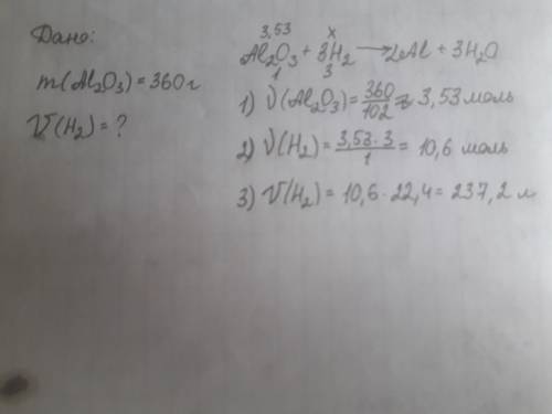 Какой объем и количество водорода вступит в реакцию с 360 гр. оксида алюминия?