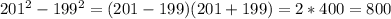 201^{2} -199^{2}=(201-199)(201+199)=2*400=800