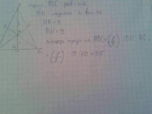 Вравнобедренном треугольнике авс ав=вс,медианы ае и ск пересекаются в точке м,вм=6 см,ас=10см.чему р