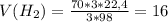 V(H_2) = \frac{70*3*22,4}{3*98} = 16