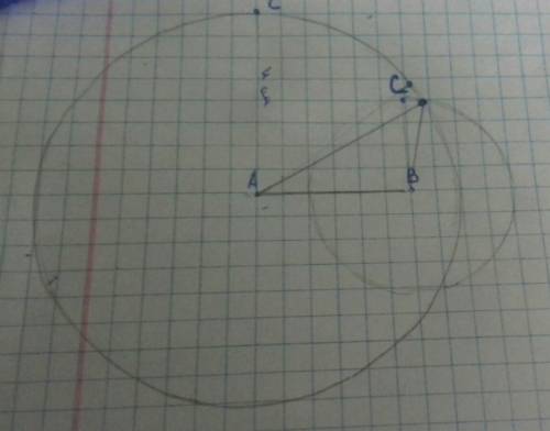 Шаг 1. начерти отрезок ав длиной 3 см. шаг 2. начерти окружность с центром в точке в и радиусом вс,