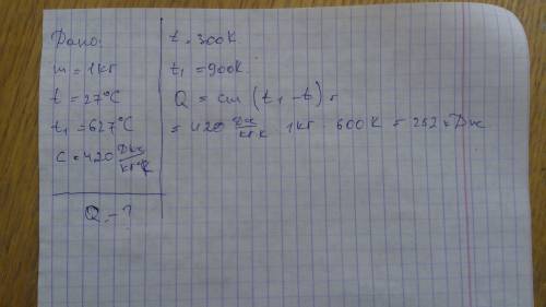 Бронзовый подсвечник массой в кг нагрели от 27 до 627. какое количество теплоты сообщено подсвечнику