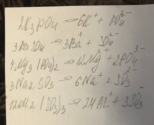 25 . запишите диссоциации следующих солей: 2k3po4 3baso4 4mg3(po4)2 3na2so3 12al2(so3)3