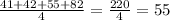 \frac{41+42+55+82}{4} = \frac{220}{4} = 55