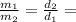 \frac{m_{1}}{m_{2}} = \frac{d_{2}}{d_{1}} =