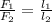 \frac{ F_{1} }{F_{2}} = \frac{ l_{1} }{l_{2}}