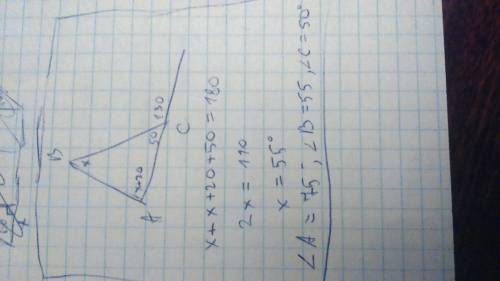 Внешний угол при вершине с треугольника авс равен 130 градусов. найти внутренние углы треугольника е