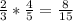 \frac{2}{3} * \frac{4}{5} = \frac{8}{15} &#10;&#10;