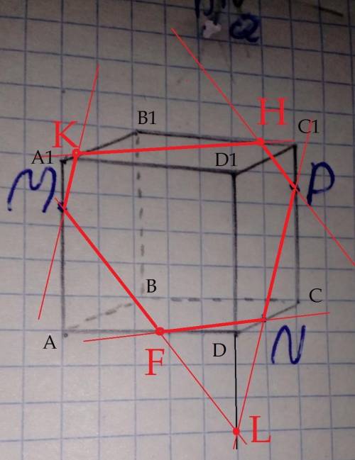 Стереометрия соединить точки написать опредедение(точки лежащие на одной плоскасти не пересикаються)