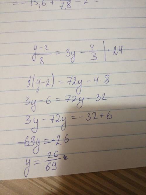Найдите корень уравнения y-2 /8 = 3y -4 /3