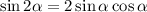 \sin 2 \alpha =2\sin\alpha\cos\alpha