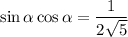 \sin \alpha\cos\alpha= \dfrac{1}{2 \sqrt{5} }