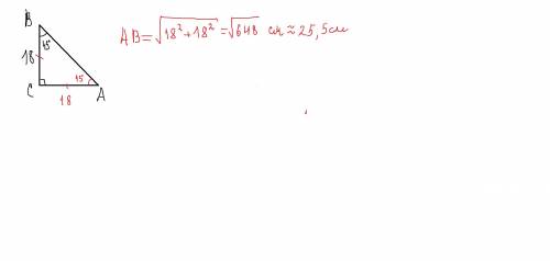 Дано: треугольник abc b = 45° bc = 18 см найти: угол a и стороны