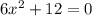 6x^2 + 12 = 0