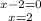 { {{x-2=0 } \atop {x=2}} \right.