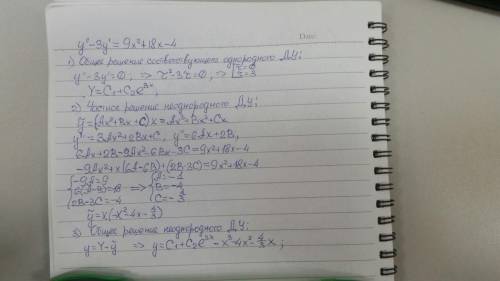 Найти решение дифференциального уравнения. y”-3y’=-9x^2+18x-4