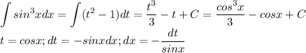 \displaystyle\int sin^3xdx=\int(t^2-1)dt=\frac{t^3}{3}-t+C=\frac{cos^3x}{3}-cosx+C\\t=cosx;dt=-sinxdx;dx=-\frac{dt}{sinx}