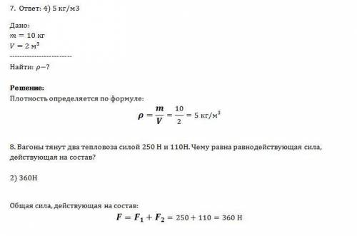 Промежуточная аттестация по 7 класс инструкция по выполнению работы на выполнение контрольной работы