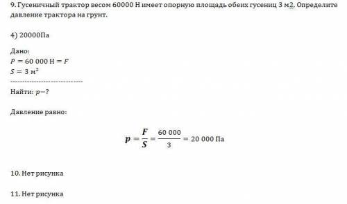 Промежуточная аттестация по 7 класс инструкция по выполнению работы на выполнение контрольной работы