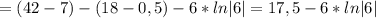 =(42-7)-(18-0,5)-6*ln|6|=17,5-6*ln|6|