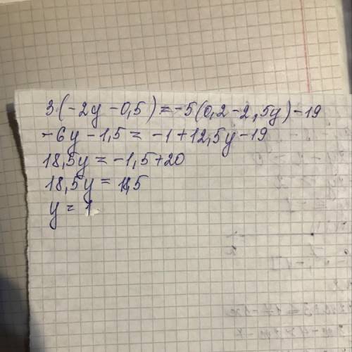 3(-2y-0,5)=-5(0,2-2,5y)-19 решите уравнение