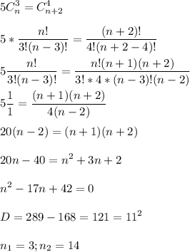 \displaystyle 5C_n^3=C_{n+2}^4\\\\5* \frac{n!}{3!(n-3)!}= \frac{(n+2)!}{4!(n+2-4)!}\\\\5 \frac{n!}{3!(n-3)!}= \frac{n!(n+1)(n+2)}{3!*4*(n-3)!(n-2)}\\\\ 5\frac{1}{1}= \frac{(n+1)(n+2)}{4(n-2)}\\\\20(n-2)=(n+1)(n+2)\\\\20n-40=n^2+3n+2\\\\n^2-17n+42=0\\\\D=289-168=121=11^2\\\\n_1=3; n_2=14