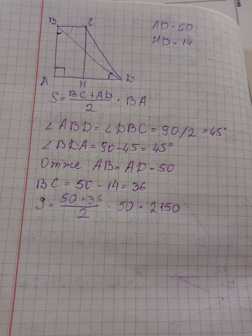 Різниця основ прямокутної трапеції дорівнює 14 см, а більша основа - 50 см. знайти площу трапеції, я