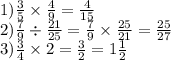 1) \frac{3}{5} \times \frac{4}{9} = \frac{4}{15} \\ 2) \frac{7}{9} \div \frac{21}{25} = \frac{7}{9} \times \frac{25}{21} = \frac{25}{27} \\ 3) \frac{3}{4} \times 2 = \frac{3}{2} = 1 \frac{1}{2}