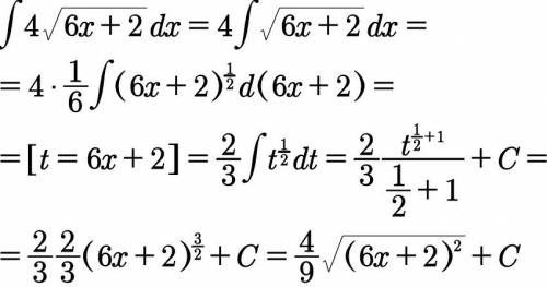 Обчислити неозначений інтеграл s(4√6x+2)dx