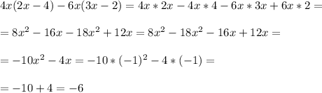 4x(2x-4)-6x(3x-2)=4x*2x-4x*4-6x*3x+6x*2=\\\\&#10;=8x^2-16x-18x^2+12x=8x^2-18x^2-16x+12x=\\\\&#10;=-10x^2-4x=-10*(-1)^2-4*(-1)=\\\\&#10;=-10+4=-6