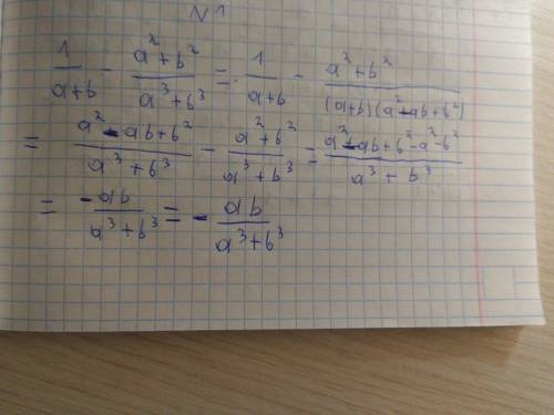 Преобрзуйте в дроби выражение 1) 1/а+в - а^2+b^2/a^3+b^3 2) 1-a/a^2-a+1 - a^2/a^3+1 решите