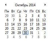 На рисунке показан календарь на октябрь 2014 года на какое число пришёлся первый четверг ноября 2014