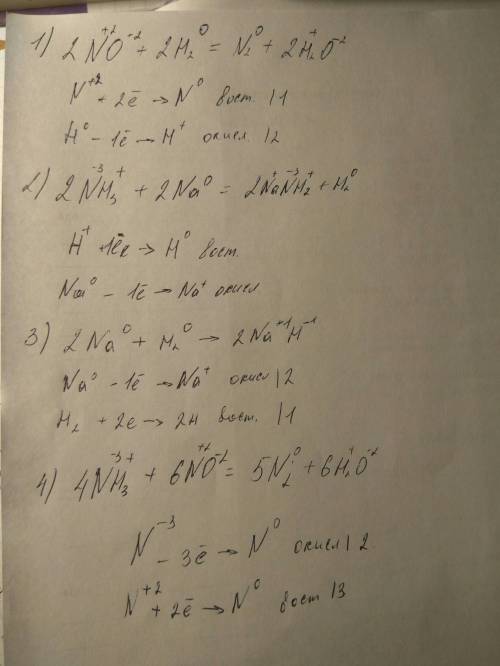 Напишите реакцию овр и расставьте коэффициенты 1) no + h2 = n2 + h2o 2)2 nh3 + 2 na = 2 nanh2 + h2 3