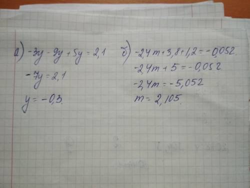 1)-3y-9y+5y=2,1 2)-2,4m+3,8+1,2=-0,052