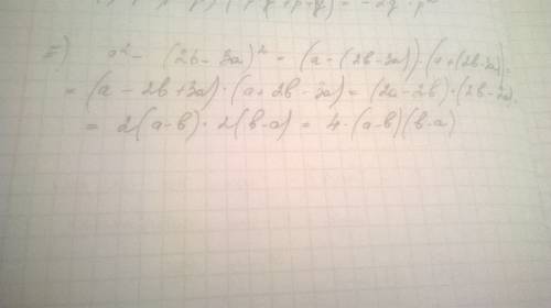 Представьте в виде произведения: а)(а+5)²-9= б)36-(х-4)²= в)(3m+7)²-25= г)0,81-(2с+0,1)²= д)(9с-5d)²