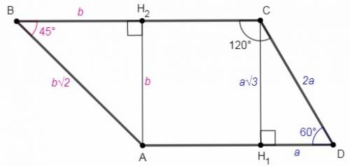 Найдите боковую сторону ab трапеции abcd если углы abc и bcd равны соответственно 45 градусов и 120